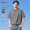 Baleno Men's Summer Cool & Breathable Slim-Fit Polo Shirt