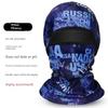 Sun Protection Mask for Men, Ice Silk Headscarf, Cycling Neck Gaiter, Neck Protector, Summer Fishing Full-Face Cover, Face Mask