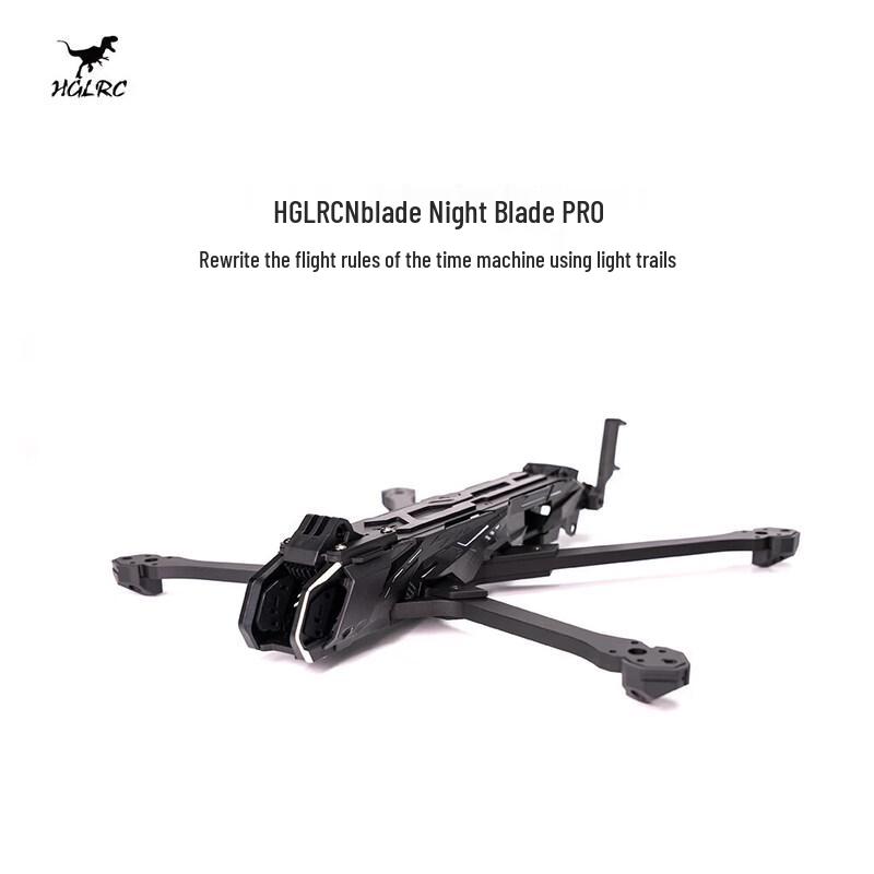HGLRC Nblade Nightblade Pro 7-inch FPV Drone Front Arms