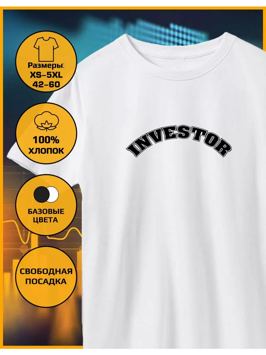 T-shirt with Investor print M