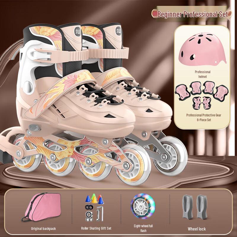 Siwei Adjustable Kids Roller Skate Set Size 1