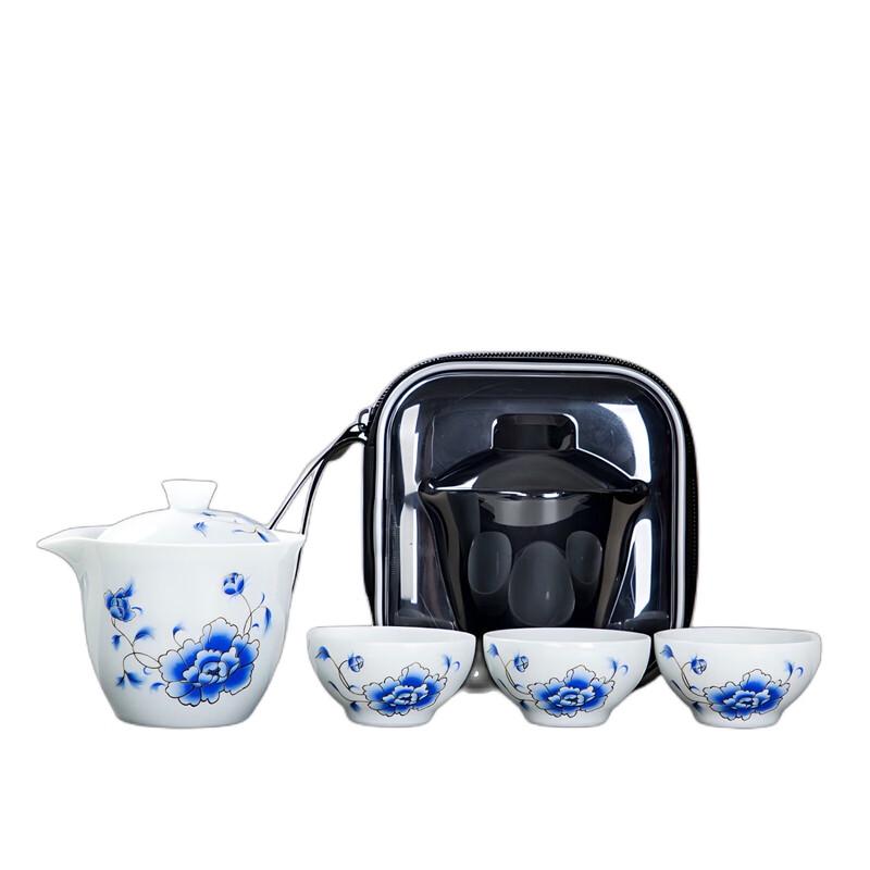 Qianxing Portable Ceramic Travel Tea Set