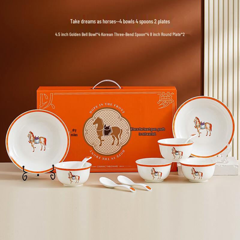 AQ New Chinese Style Dinnerware Set