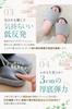Coperta Recommended by Physical for Men and and Stylish Coperta Room Shoes Smart Slippers, Therapists, Women, Washable, Antibacterial,