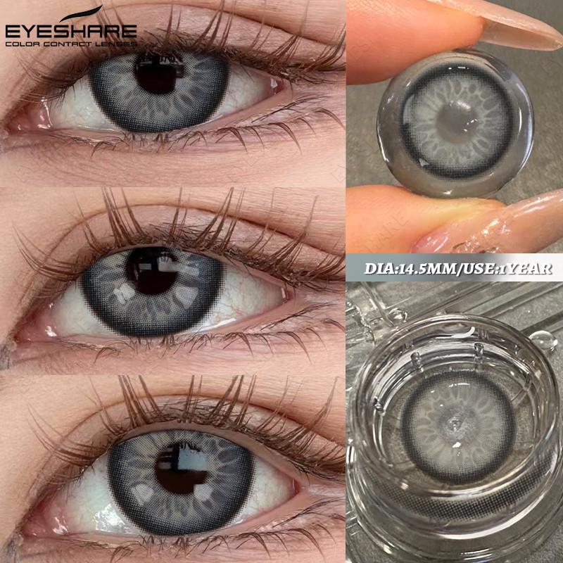 EYESHARE 1 Pair FLORENCE Series Contact Lenses for Eyes 14.5mm Gray Brown Natural Lens Beauty Pupils for Satuden