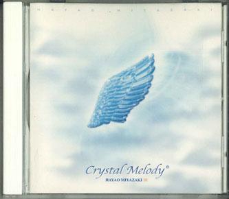 

CD ХАЯО МИЯДЗАКИ - Crystal Melody MN2511 CAME LAND Япония Оби Джаз Б/У