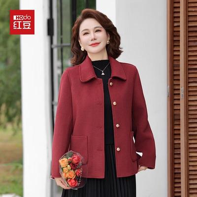 Cappotto Elegante Hodo da Donna in Misto Lana Double-Faced