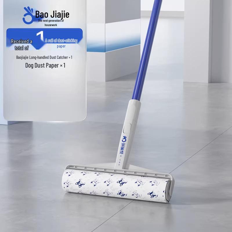 

Baojiajie Long-Handled Lint Roller for Cats - Removes Hair & Dust from Bedsheets & Clothes.