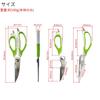 TAKAGI Multi-Function Kitchen Scissors with Magnetic Storage Case, 8 Ways to Use, Detachable and Disassembled, Outdoor Kitchen Shears