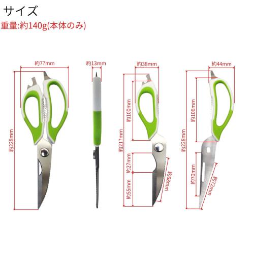 TAKAGI Multi-Function Kitchen Scissors with Magnetic Storage Case, 8 Ways to Use, Detachable and Disassembled, Outdoor Kitchen Shears