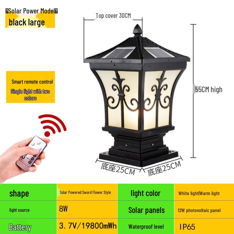 

Li Shen Solar Dual-Color Waterproof Wall Pillar Light Large