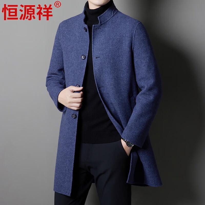 Hengyuanxiang Men's Stand Collar Wool Blend Overcoat