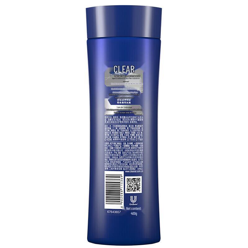 Clear Men Deep Cleanse Active Charcoal Anti-Dandruff Shampoo