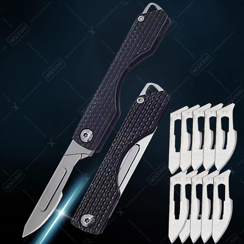 Stainless Steel Folding Knife Mini Keychain Pocket Knife Quick Open Scalpel Knife Replaceable Blades Kitchen Knife Accessories