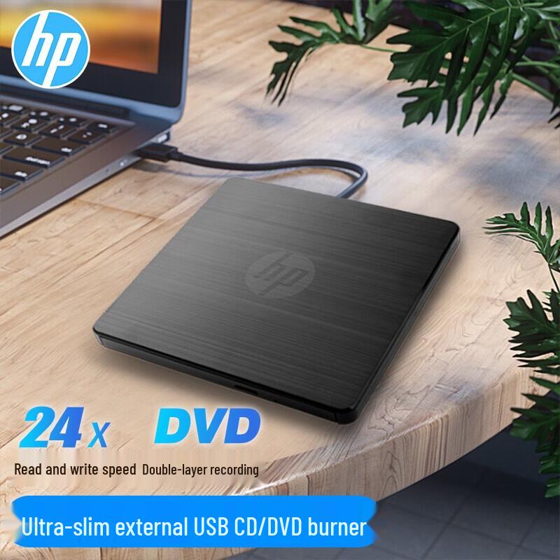 HP Внешний тонкий DVD-привод USB