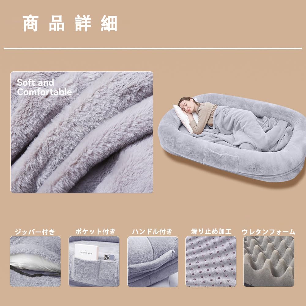 Extra Large Pet Owner and Pet Cat Dog Dog Pet Sleeps Cushion, Bed, Bed, Bed, Bed, Mat, Cushion, Mat, Fluffy, Soundly, Non-Slip