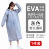 Student Disposable Raincoat Full Body Rainstorm Protection Men's and Women's Outdoor Travel Mountaineering Portable Hiking Poncho