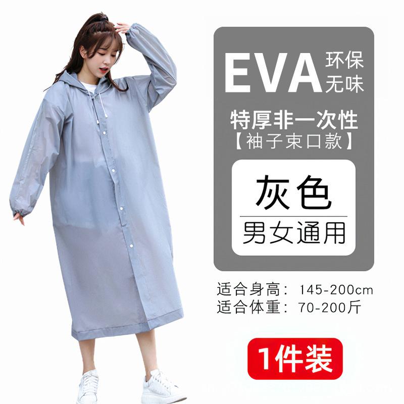 Student Disposable Raincoat Full Body Rainstorm Protection Men's and Women's Outdoor Travel Mountaineering Portable Hiking Poncho