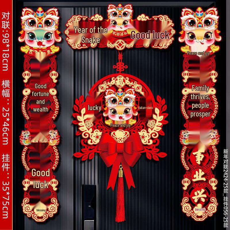 

Lilang Chinese New Year Couplet & Hanging Ornament Set