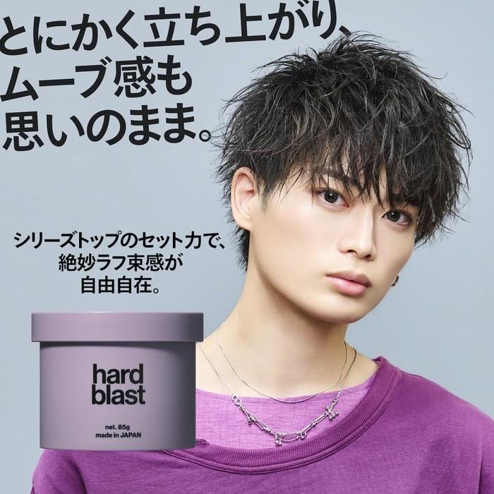 [Lipps] Hard Blast Wax 85g (Apple Pair Scent) – Men's Hard Hold Hair Wax
