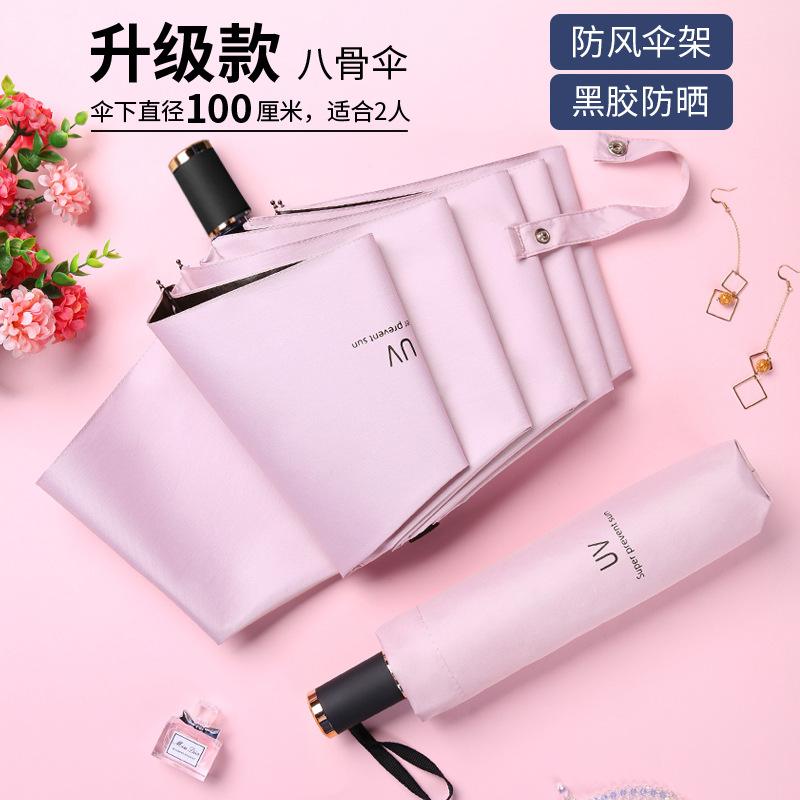 Automatic Umbrella Men's Large Double Female Sunshade Sunscreen Umbrella UV Protection