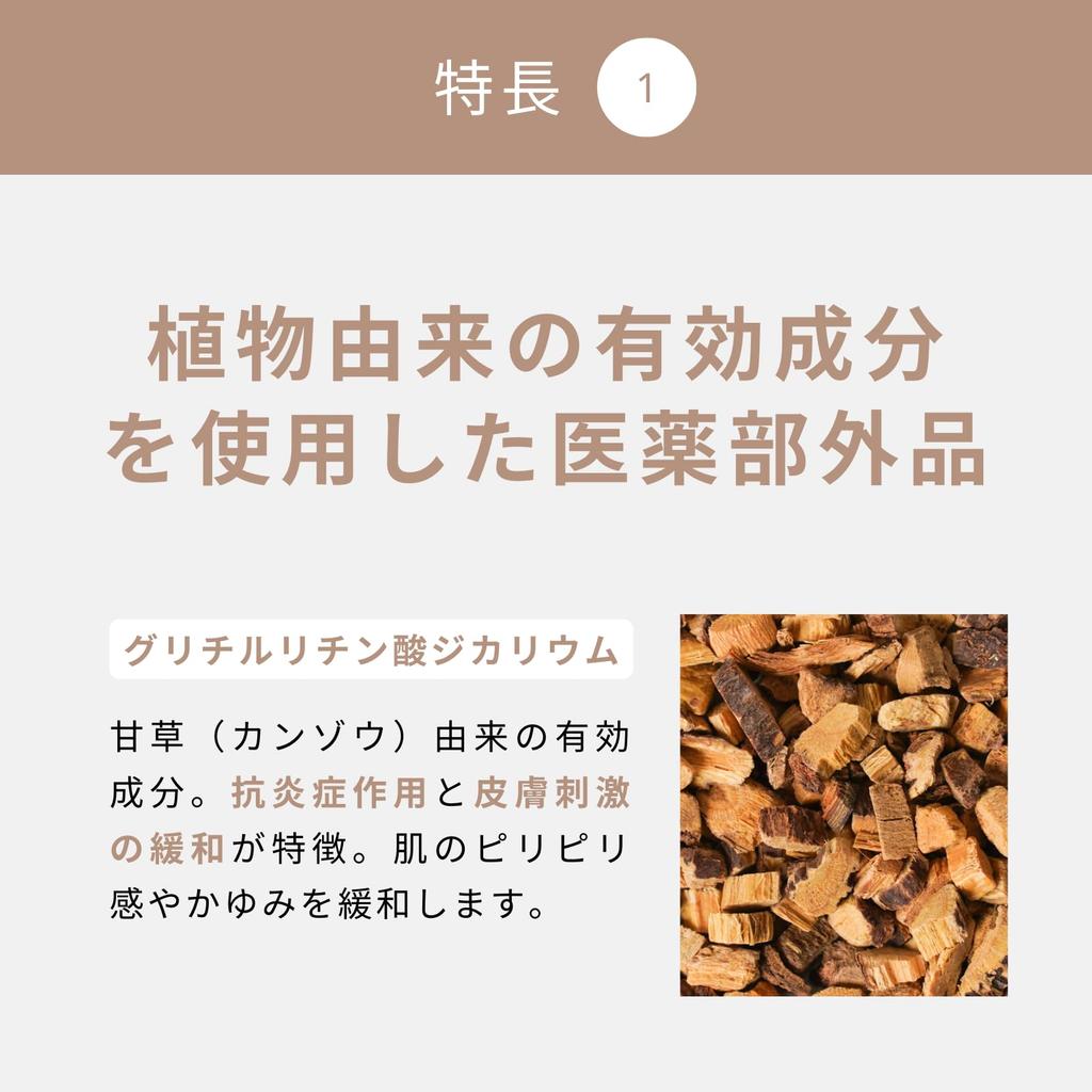 Baum des Lebens CALENDULA Nachtpflege Handcreme Intensive Feuchtigkeitspflege Plus Ein Mineral Synthetisch Für und Empfindlich Feuchtigkeitsspendend Kräuterduft - 40g,