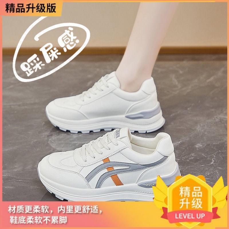 

Versatile thick-soled heightening casual sports shoes 2025 spring and summer new niche leather surface Forrest Gump soft sole white shoes women s sho 40 серый