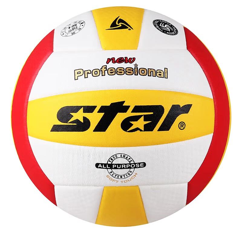 

Star Size 5 Microfiber Volleyball