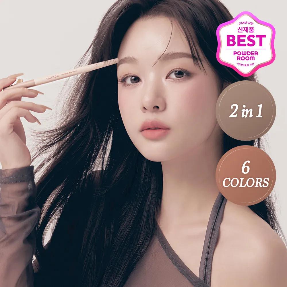 dasique Pro Detail Brow Pencil (6 Colors) 05 Baby Brown