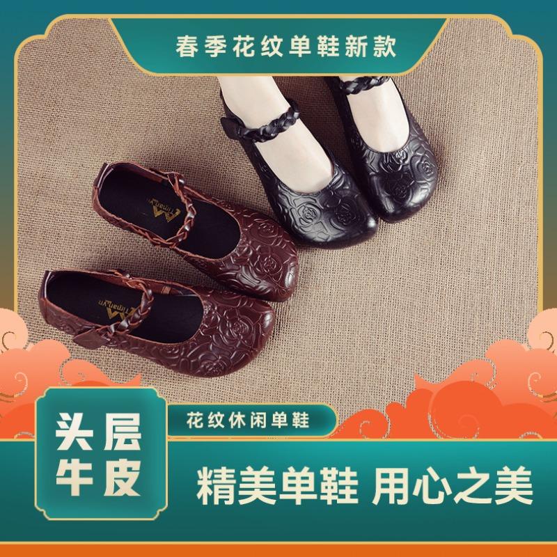 Leather Women's Single Shoes Braided Flat Bottom Spring Soft Leather Soft Sole Square Head Soft Sole Non-slip Spring and Autumn