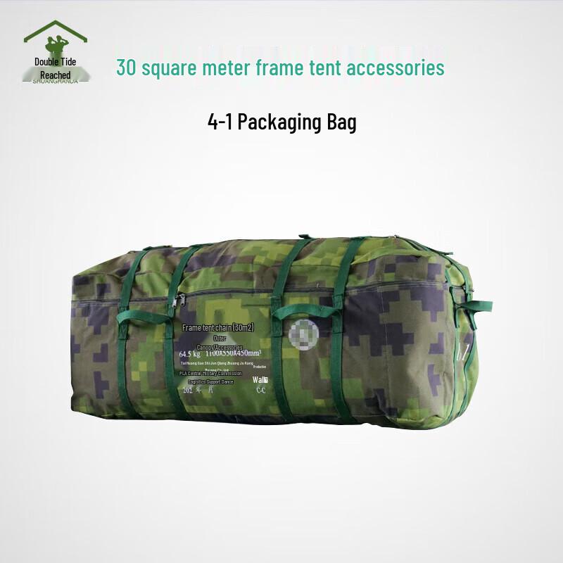 

Shuanghanda 30 sqm Folding Frame Tent