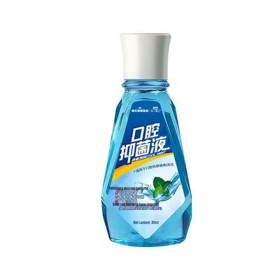 Leyi Xiangsan Mint Fresh Breath Oral Antibacterial Mouthwash 2x80ml