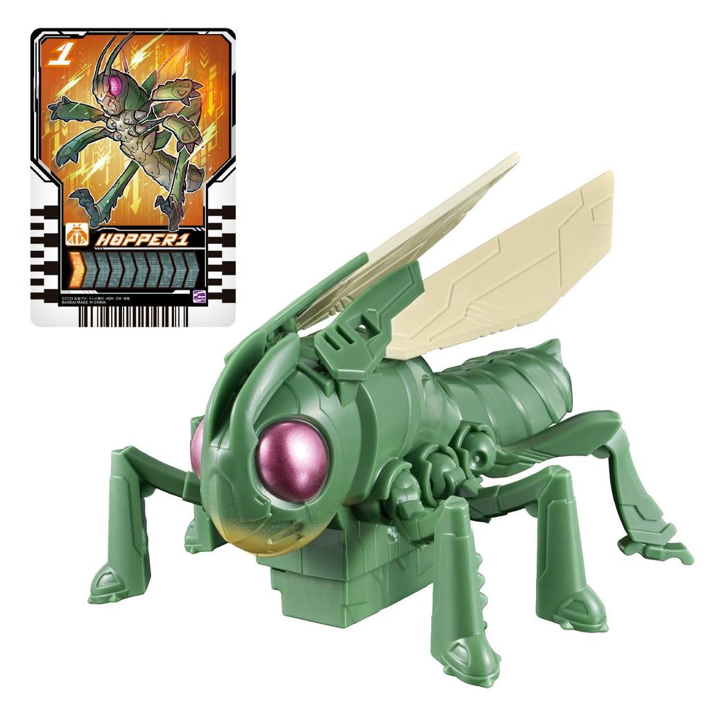 Kamen Rider Gatchard Action Chemy Hopper 1