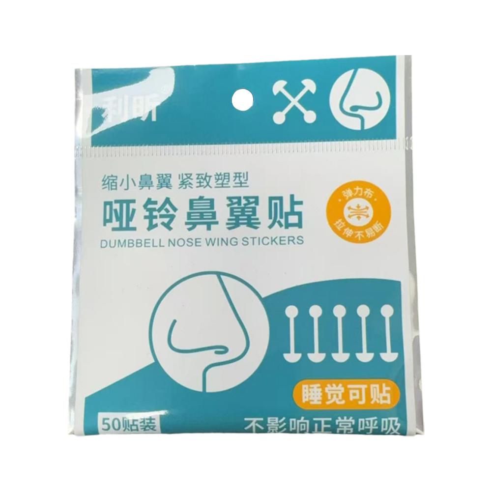 50/100Pcs Dumbbell Nose Wing Stickers Nasal Stickers Nasal Wing Patches Shrink the Nostrils To Tighten and Shape Them