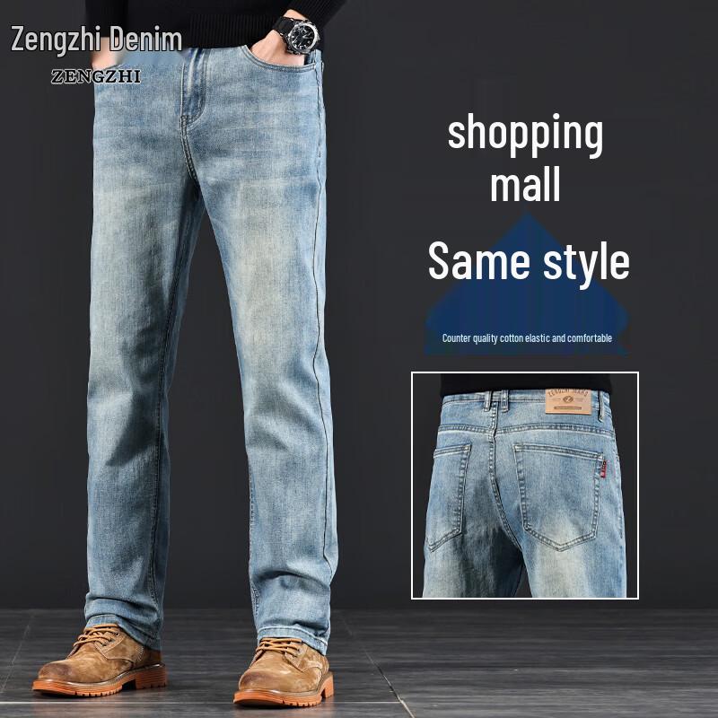 

Men s 2026 Spring Straight Fit Denim Jeans 32