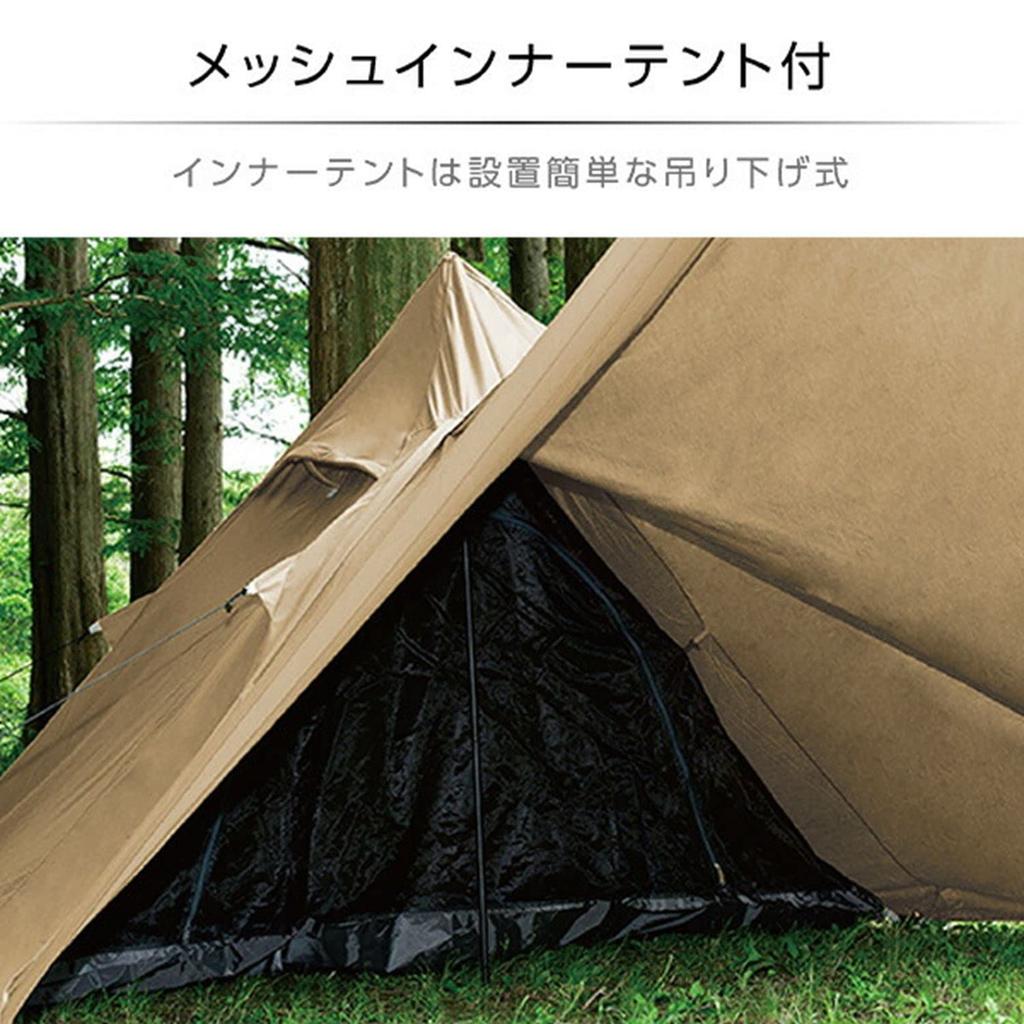 YAMAZEN TOP-240 (TBE) One-Pole Tent, Brown, Made with Flame-Retardant TC Material