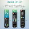 Elecom TV Remote Control Compatible with 12 Manufacturers Hitachi Sharp Toshiba Sony Mitsubishi LG Hisense Aiwa Azuma Orion M Size Black [Panasonic