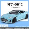 1:32 DB12 GT Super Sports Car Alloy Diecast Metal Model Car Sound & Light Holiday Gift With Toy Cars