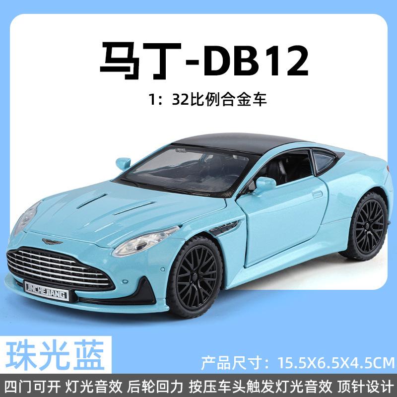 1:32 DB12 GT Super Sports Car Alloy Diecast Metal Model Car Sound & Light Holiday Gift With Toy Cars