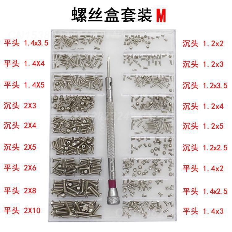 1/2/3PCS Miniature Screws High-quality Notebook Screw Screw Set For Glasses Free Shipping Watch Repair Increase Life Span