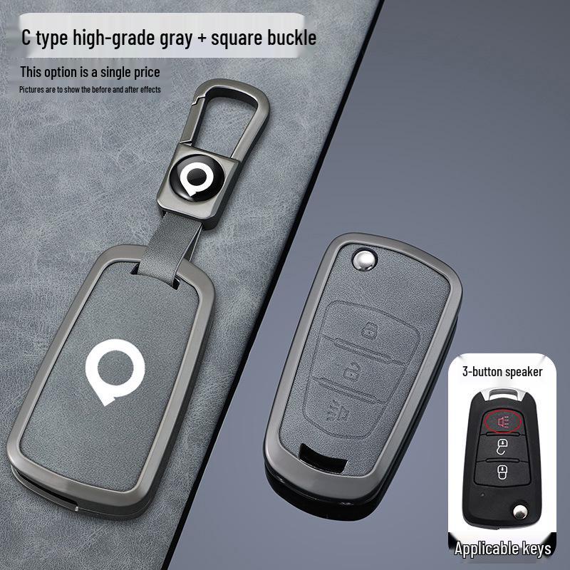 Great Wall King Kong Pao Key Case for 2022-2023 Models: Fengjun 5 & 7 Pickup Truck Folding Shell Buckle