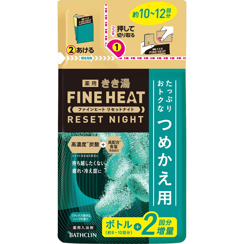 

Kikiyu Fine Heat Reset Night Refill 500g x 3 pack