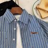 Autumn 2025 Boys' Striped Embroidered Cardigan Shirt - Versatile Casual Kindergarten Style