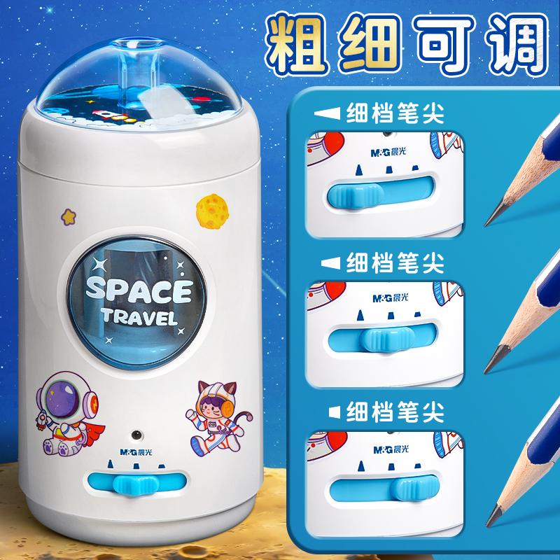 M&g Electric Pencil Roller, Automatic Pencil Sharpener, Student Pencil (thick And Thin Adjustable) For Students, Schools, Office