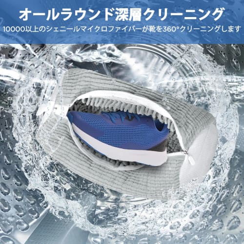 Ecooe Shoe Laundry Net, 2-Pack, with 360 Chenille Clean Fluff, Prevents Sneakers from Losing Shape, Durable and Durable, Multi-Protection for Indoor