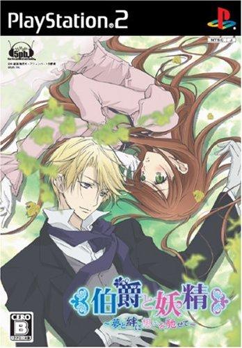 

Hakushaku to Yousei: Yume to Kizuna ni Omoi Hasete