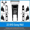 BYD Song Max 21-22 Kohlefaser Mittelkonsolenaufkleber - Gebürstet Schwarz Innenraumverkleidung