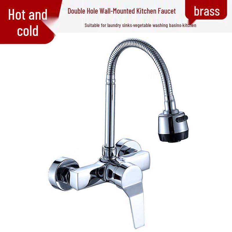 

HUANGCHAO Wall-Mounted Swivel Kitchen Faucet