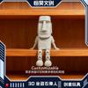 3D Printed Sitting Figure Desk Decoration Creative Toy Sculpture