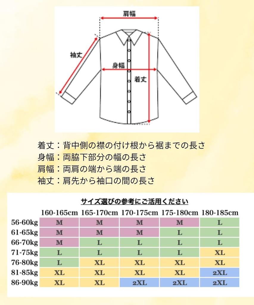 Cute Sheer Top for Summer Sheer Lace Sun UV Loose Flattering [Four leaf] Women, Hoodie, Cardigan, Cooling, Protection, Protection, Fit, (XL, Black)